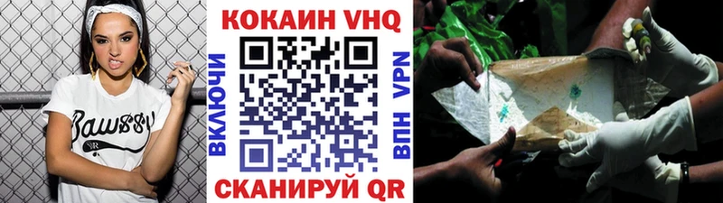 Магазины продажи наркотиков Чехов Кокаин  СК  ГАШ  Меф мяу мяу 