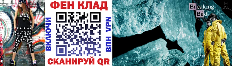 магазин Чехов Амфетамин Premium