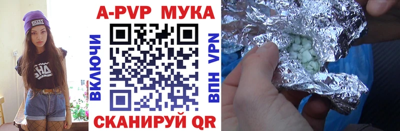 Alfa_PVP VHQ Чехов