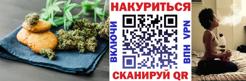 Еда ТГК марихуана  mega   Чехов  цены наркотик 