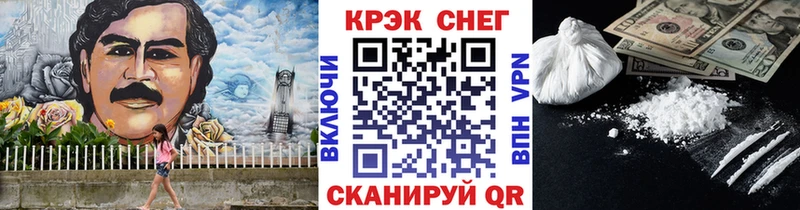 КОКАИН Эквадор  Чехов 