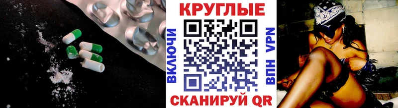 Ecstasy ешки  как найти наркотики  Чехов 