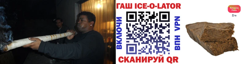 цены   Чехов  Гашиш гарик 