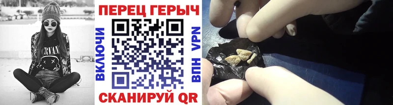 Героин герыч Чехов