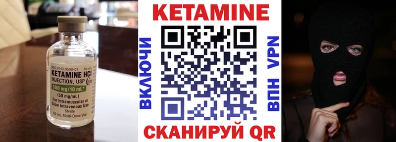 даркнет сайт  Чехов  Кетамин ketamine 