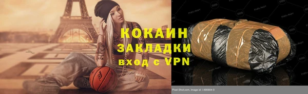 герыч Алзамай