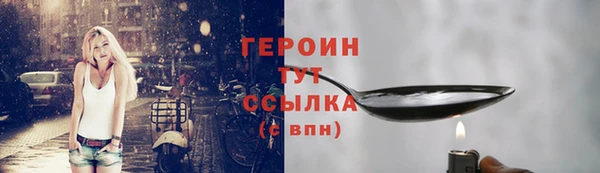 герыч Алзамай