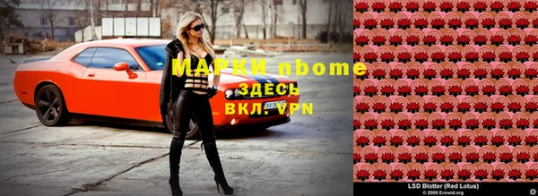 герыч Алзамай