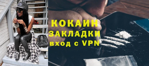 кристаллы Нея