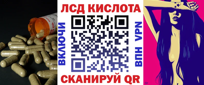 OMG ССЫЛКА Чехов Лсд 25 экстази кислота