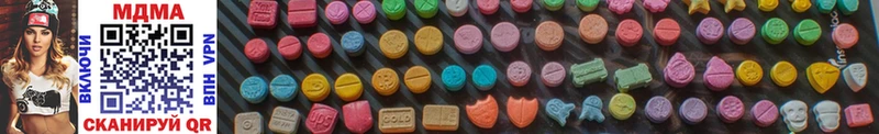 MDMA кристаллы  Чехов 