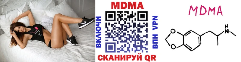 MDMA crystal Чехов
